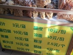 -白魁老号饭庄(交道口店)
