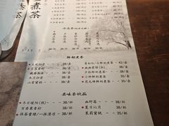-扫雪煮茶(西村店)
