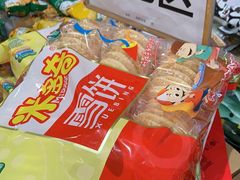 -永旺梦乐城国际商城(北清路店)