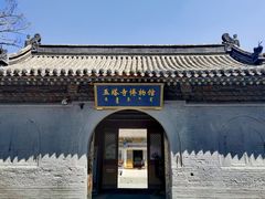 -五塔寺