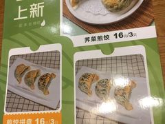 -粤仔湾砂锅粥(滨湖万达店)