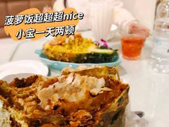 -芭堤雅泰国餐厅(胜利路店)