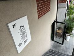 -Money Shops(愚园路店)