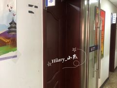 -北京市燃气集团第一分公司东城二所