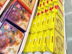 -桂发祥·直营(古文化街店)