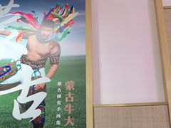 -西贝莜面村(万象天地店)