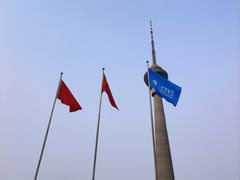 -中央广播电视塔