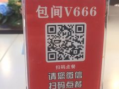 -范家大院(华为店)