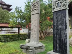 -洛阳周公庙博物馆