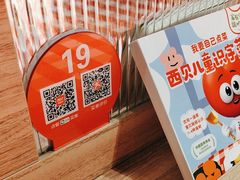 -西贝(南开大悦城店)