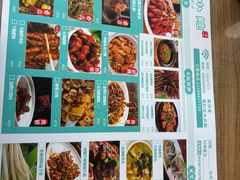 -我家小院川菜馆(杨家湾地铁站店)