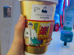 -LELECHA乐乐茶(上海五角场万达广场店)