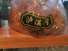 -泸溪河桃酥(秦淮夫子庙一店)