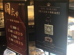 -红跑车(大学城店)