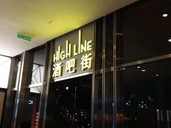 -云顶高原