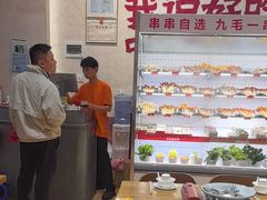 -黔哆哆地摊酸汤火锅(清湖店)