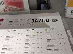 -Jazcu珍仕菓鲜榨果汁(西单大悦城店)