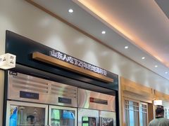 -韩香福烤肉庄园(文化西路店)