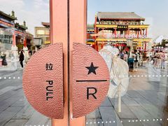 -星巴克臻选(北京前门大街店)