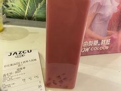 -Jazcu珍仕菓鲜榨果汁(西单大悦城店)