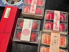 -老鼎丰糕点铺子(国贸商城店)