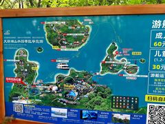 -天目湖山水园