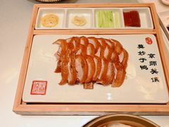 精品烤鸭-全聚德(常州店)