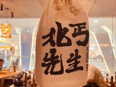 -北丐先生·野馄饨烧烤(长宁龙之梦店)
