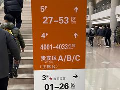 -南京奥林匹克体育中心-体育馆