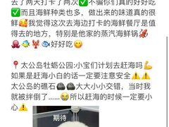 -巧克力渔家.小船海鲜胶东菜(万平口店)