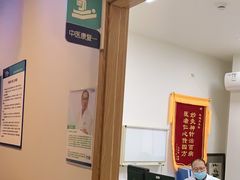 -上海仁爱医院