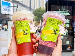 -奈雪的茶(时代天街店)