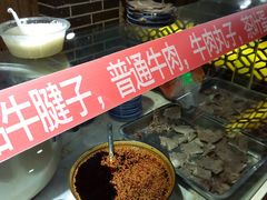 -伊穆祥牛肉面总店·清真