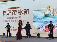 -红星美凯龙北京至尊MALL(东四环中路店)