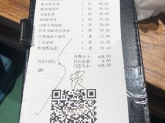 账单-小吊梨汤·北京菜·烤鸭(双井乐成中心店)