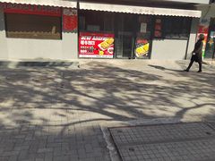 -蔡明纬热干面(长港路店)