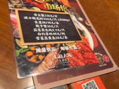 -上海人家花樣年华(中山公园店)