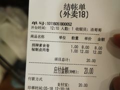 -张果佬年糕卷(科巷店)