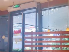 -The Habit Burger Grill 哈比特汉堡(爱琴海店)