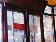 -小土豆北方菜馆(文慧园店)