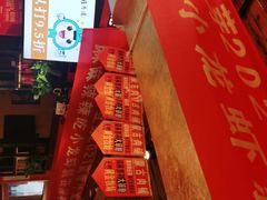 -寂寞的豆芽(西大望南路店)