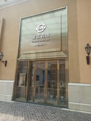 -菜百首饰(朝阳店)