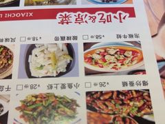 -龚海宝· 烧烤· 羊肉原切挂糊更好吃(庄市店)