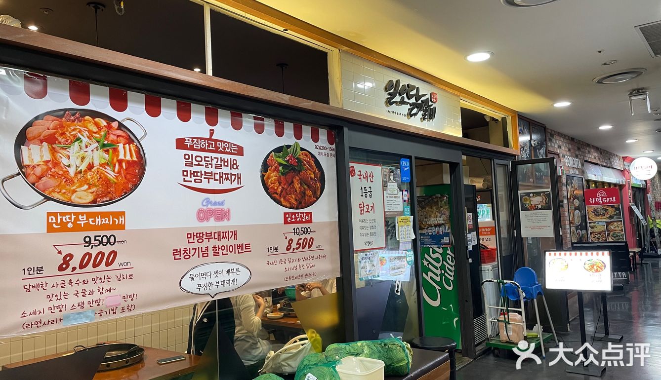 맛집|往十里附近好吃的铁板鸡🍗