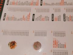 -清真·老门框爆肚涮肉·中华老字号(丰管路店)