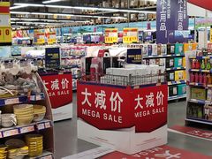 -麦德龙(闵行店)