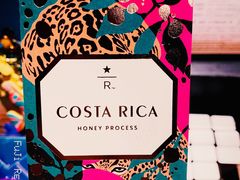 -星巴克臻选(南京艾尚天地店)