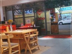 -袁记串串香(人民公园店)