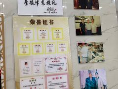 -红旗饭庄