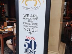 -Ministry of Crab(科伦坡店)